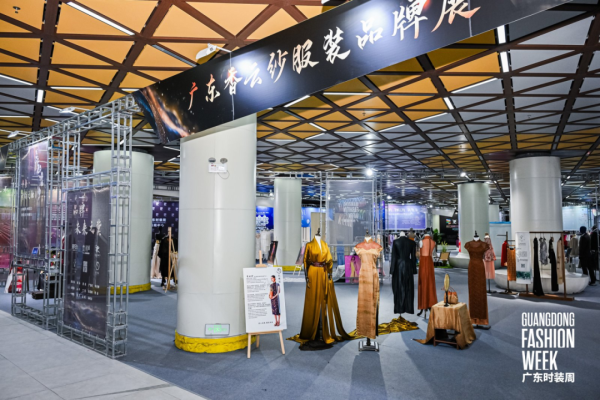 便捷股票配资 秀岭南新潮 亮区域名片丨看广东香云纱品牌展新意！