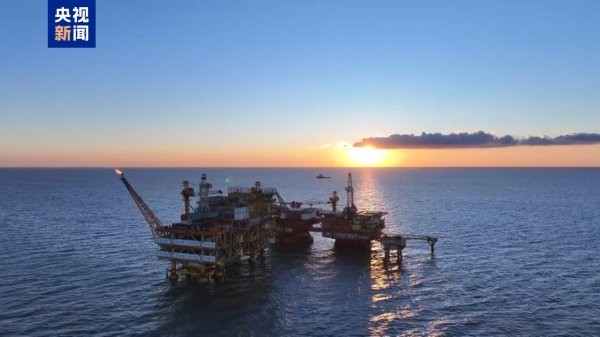 股市如何配资 我国海上最大油田年产油气突破4000万吨 创历史新高